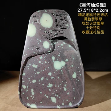 麻子坑端砚入门套装-麻子坑端砚入门套装促销价格、麻子坑端砚入门套装