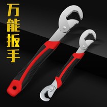 Adjustable wrench tool flap plate German universal multifunctional pipe pliers flapper size open wrench