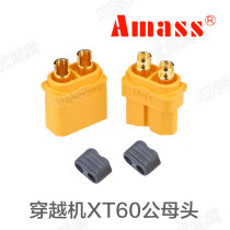 AMASSXT60 power interface plug Model airplane battery male and female banana head