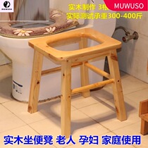 After the operation the stool for the toilet is used for pregnant women.