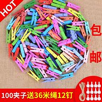 ins Wind color decoration small wooden clip love clip hemp rope wooden clip Photo Wall wedding photo clip photo clip