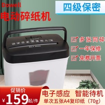  Small household desktop mini commercial office high-power new file shredder confidential particle electric shredder