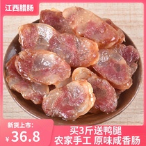 Jiangxi specialty salty unsweet Sausage bacon farm homemade pork handmade air-dried Sun sausage 500g