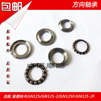 Adaptation maxpower suzuki Prince GN125 -2 2D GN125F -2F direction bearing column steering waveplates