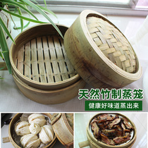 Handmade all green leather glue-free bamboo Xiaolongbao rack deepened bamboo steaming drawer tableware cage Household steamer