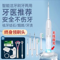 Electric pulse toothbrush ultrasonic toothbrush dental special automatic toothbrush portable mini adult