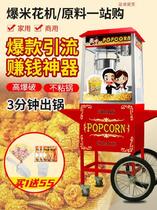 Commercial stalls automatic electric hot corn machine American Food Street New Electric New ball business