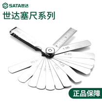  Shida plug ruler High-precision valve gap adjustment special tool Motorcycle spark plug brake pad 0 02-1mm