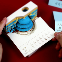 Forbidden City Calendar Wenchuang 3D Paper Carved Notes Paper Earth Taiwan Calendar 2022 Year of the Tiger Tear Weekly Calendar Customization