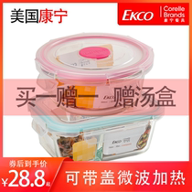 Corning rectangular glass lunch box Separated lunch box Microwave oven fresh box Food sealed box Three-grid lunch box