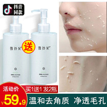 Made Mad Baby Mass Shelling Princess Go to the cornea clean face face woman all body curry