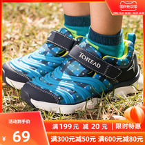 Pathfinder Caterpillar childrens shoes spring and autumn outdoor new boys and children breathable and comfortable leisure sports shoes women
