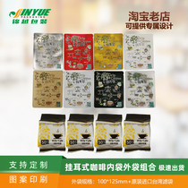 Hanging ear coffee packaging inner and outer bag 100 sets of kraft paper hanging ear outer bag combination hanging ear coffee outer bag can be customized