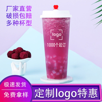 Milk tea mug custom logo disposable 90 caliber net red transparent plastic cup thickened injection frosted cup with lid