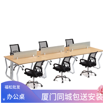 Xiamen office desk and chair combination office Steel frame desk Simple modern screen work card employee desk