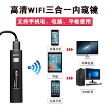 8mm high-definition 5 million Android USB mobile phone endoscope Industrial pipeline probe camera Car repair air conditioning