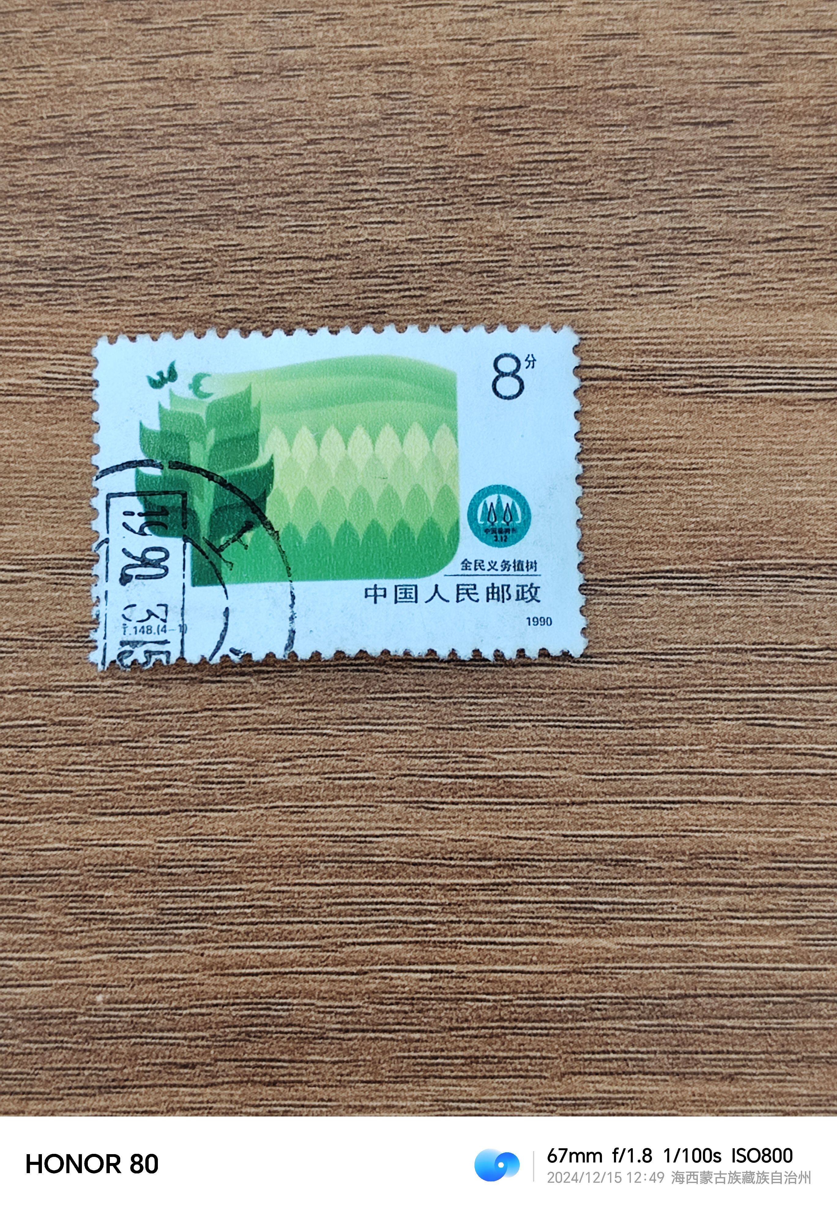 t1信销邮票-t1信销邮票促销价格、t1信销邮票品牌- 淘宝