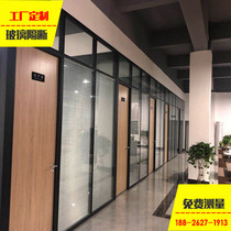 New office tempered glass partition wall Finished product High interval custom aluminum alloy high partition hollow louver profile