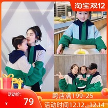 2021 Spring and Autumn New A family of three parent-child coat fashion casual parent-child clothes fried street mother and son clothes