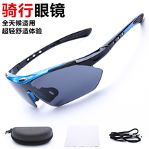 Riding glasses color-changing bicycle sports outdoor running sun glasses men and women equipment mountain bike wind-proof sand glasses