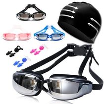HD waterproof anti-fog swimming glasses male and female big frame adult children flat light myopia with degree diving swimming goggles