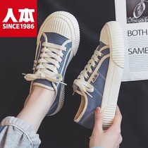 Human smog blue canvas shoes women 2021 autumn new students ulzzang thick-soled shoes Net red biscuit shoes