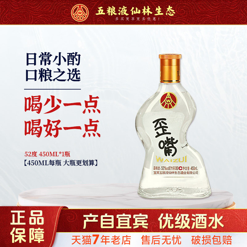 1618五粮液52度-1618五粮液52度促销价格、1618五粮液52度品牌- 淘宝