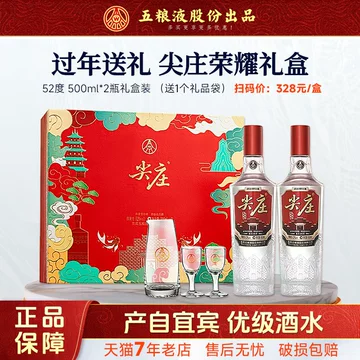 五粮液500ml*2瓶装-五粮液500ml*2瓶装促销价格、五粮液500ml*2瓶装品牌