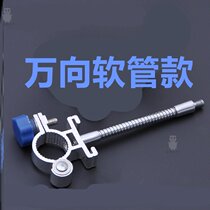 Night fishing lamp bracket Fishing chair special lamp holder Universal adjustment hose holder Fishing lamp fishing table universal folding foot multi