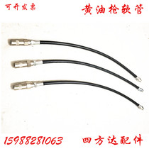 Butter gun hose with flat nozzle Oil gun head flat oil gun head flat oil gun head grease pipe injection pipe flat nozzle extended hose