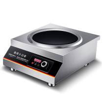 Demas commercial induction cooker 5000W high power concave household 6000W Hotel commercial battery cooker induction cooker