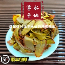  Zhangping Narcissus Oolong Tea Premium Old Fir handmade paper bag tea 600g Spring Tea Orchid fragrant Laurel Tea Fragrant Tea cake Nanyang