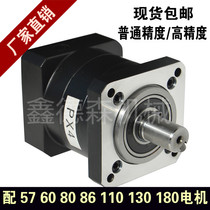 Hot selling planetary reducer with 57 60 80 86 110 130 stepper servo motor reducer gearbox