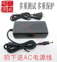 22V24V25V26V27V3A2A power adapter audio speaker lithium battery lead-acid battery charging cable LED