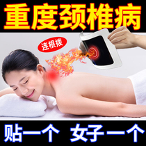 Cervical Spine Paste Oppressive Nerve Neck Pain Shoulder Pain Head Fizzy Jute to go to rich Guido Divine Instrumental Special Medicine
