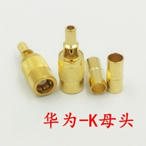 75 ohm SMB-75-2-2 Female 2M (Mega) wire connector Huawei device interface form factor