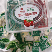 Chenggle factory straight haired grassland specialty children elderly pregnant woman boxed milk shellfish sticks casual snacks 450