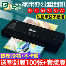 Laminator Small 286 Photo Laminating Machine A4 Photo Laminating Machine Home Mini Gluing Machine Sealing Machine