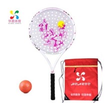 Huarou sports carbon fiber Taiji soft racket set beginner Ball flower good Moon handle M1 match ball