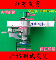 Haier washing machine clutch XQB50-M1258M1268M918M1268 NF deceleration assembly