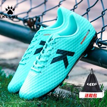 kelme kaley football shoes boy crumpled children football shoes summer teenagers ag big nails training sneakers