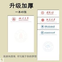 Tsinghua University Draft Paper Tsinghua University Draft Paper Tsinghua University Letter Paper