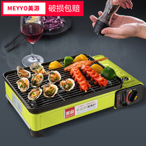 Portable grill gas liquefied gas outdoor picnic dual-purpose card Gas small oven Korean household smokeless