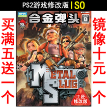 327 alloy warhead 3D PS2 game modified version