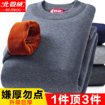 Arctic suede ultra-thick mens warm lingerie plus suede thickened male winter big code high collar bottom-shirt blouse single piece