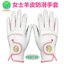 Gloves Women Womens Hand Leather Non-slip Breathable Wear Ball Glove 0912m