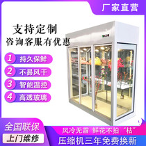 Flower cabinet refrigerated display cabinet refrigerator air-cooled fresh-keeping Cabinet vertical freezer flower shop single double three-door high-end customization