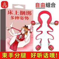SM sex props handcuffs bundled leg splitters couples bondage womens toys forced couples to help love tools adult