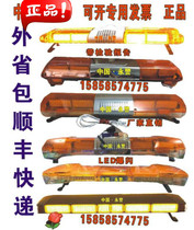 Yong Police brand project yellow trailer lights 12V24VLED long row lights warning flash lights rescue roof warning lights