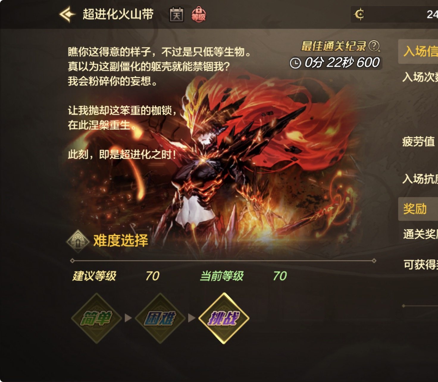 `地下城手游超越进化简单挑战困难代打,我终于找到它了!`_DNF_淘宝游戏网